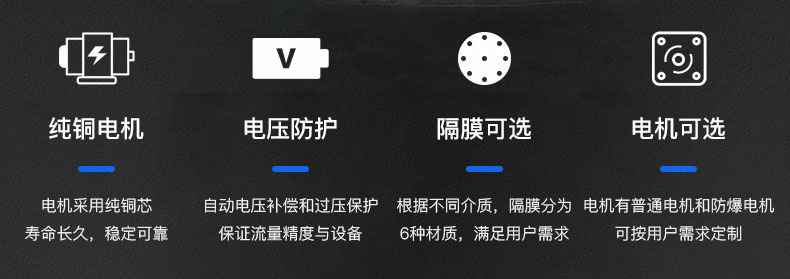 乐竟官方站网站登录入口-乐竟online(中国)电动隔膜泵优势所在